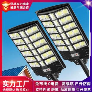 太阳能灯户外家用庭院灯防水一体化感应灯1500W人体感应i太阳能板