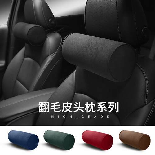 汽车护颈枕头靠枕翻毛皮车载头枕腰靠用品通用车用 座椅颈枕 一对