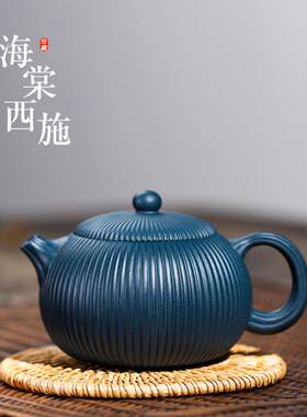 爆款宜兴紫砂壶 纯手工天青泥海棠西施壶家用泡茶壶茶具网店代销