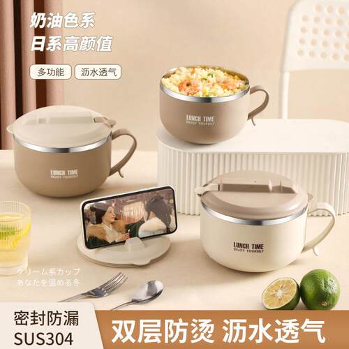 304不锈钢制品带盖可沥水泡面碗学生保温饭盒圆形密封保鲜盒
