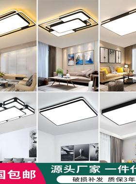LED客厅灯黑色北欧简约现代长方形大厅吸顶灯家用超薄超亮遥控灯