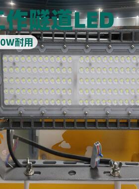 免维护LED灯SLE9260 100W工作灯隧道灯泛光灯模组灯