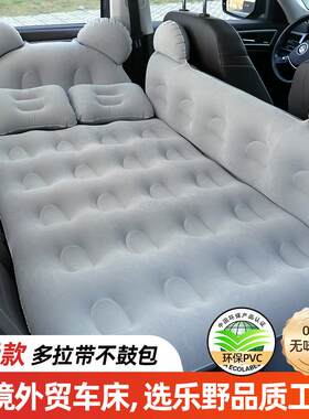 工厂车载充气床家用轿车后排用充气垫床户外植绒车用充气床