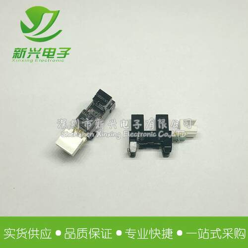 EE-SX4235A-P2 透射式光电传感器 槽宽5mm 光电开关 微型 对射型