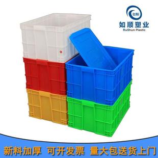 养值箱 运输箱 工业中转塑料周转箱 300塑料箱 蓝色塑料周转箱575