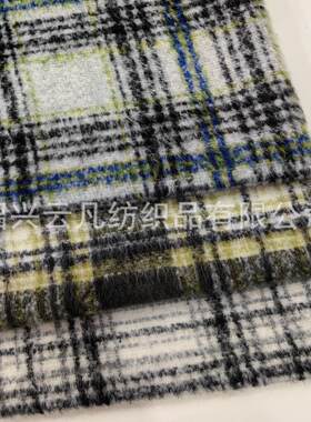 粗纺毛呢长毛格子呢秋冬大衣面料