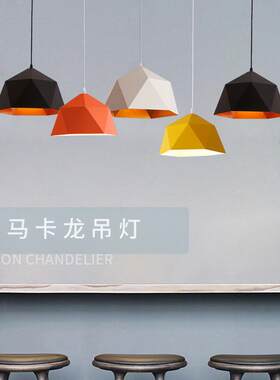 北欧马卡龙餐厅吊灯创意个性吧台灯简约现代铁艺复古咖啡厅吊灯