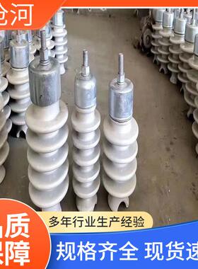 10KV高压陶瓷 户外柱式绝缘子PS-15/500 柱式电瓷瓶R5ET105L