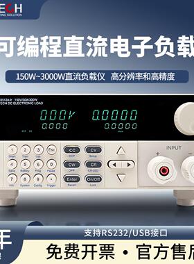 ITECH艾德克斯 负载仪IT8511A+直流电子负载测试仪150V30A150W