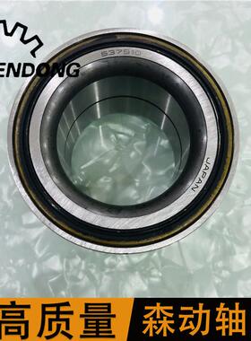 537910汽车4T-CRI1069轴承50x84x54尺寸JXC25469CD轮毂DU50840054