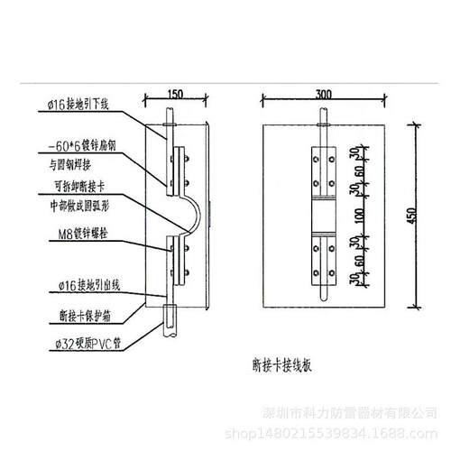 断接卡接线板 断线卡紧固件 防雷接地测试检测点箱 断接卡保护箱