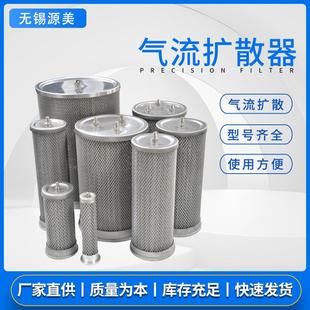 125 200 KS50 KS20 150 干燥机 KS100 塔气流扩散器