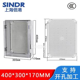 防水透明盖塑料基业箱接线配电盒400 170mm搭扣ABS塑料接线箱 300