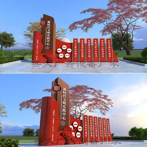 社会主义核心价值观标牌户外铁艺烤漆文明城市乡村振兴宣传导视牌