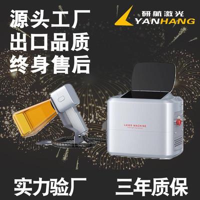 手持激光打标机便携式小型激光雕刻机迷你手持式激光打字机打码机