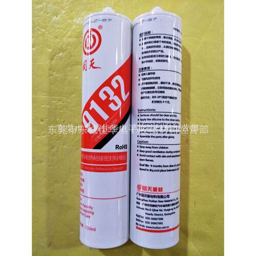 回天9132密封胶 有机硅粘接密封胶 (HT903) 红色半流淌 310ml