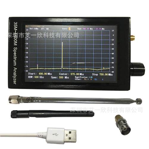 2025手持便携频谱分析仪35MHz-4400MHz实验室测试射频RF高频EMC