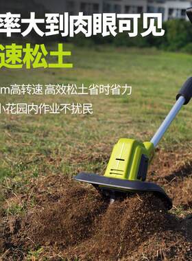 优乐芙手持锂电微耕机松土机农用翻土机小型家用电动锄头旋耕机