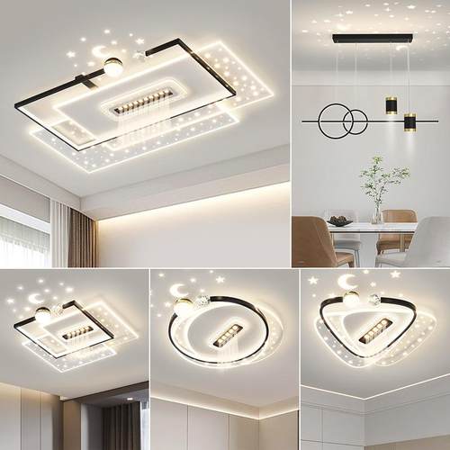 客厅灯现代简约大气灯具全屋2024新款吸顶灯led超亮广东中山灯具