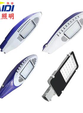 LED路灯头 新农村路灯新星款飞机款火炬款金豆款30W50W60W80W100W
