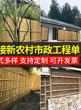 竹篱笆庭院草坪装饰护竹栏 户外花园栅栏竹篱笆别墅围墙院子