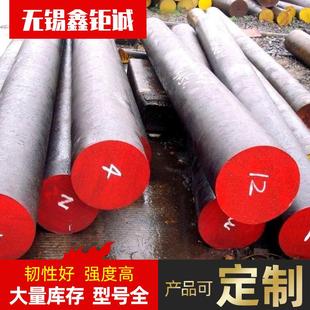 07Cr17Ni7Al不锈钢棒07Cr17Ni7Al不锈钢板07Cr17Ni7Al不锈钢圆钢