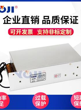 机器人电源机械工业设备电源外控0-5V/0-10V输出0-60V90V110V600W