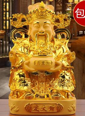 包邮财神爷摆件供奉文财神招财聚宝盆客厅办公室前台装饰开业礼品