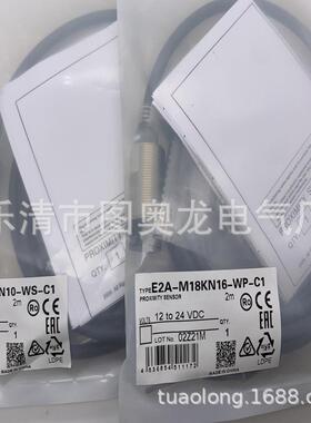 实物现货全新接近开关E2B-M30KS15-WZ-C1 C2 B1 B2质保一年