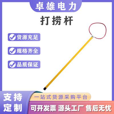 不锈钢救生员打捞杆远距离手持营救器水上运动防溺水救援棒