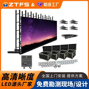 Rental Screenled租赁屏P2.6P3.91舞台led显示屏幕展览led屏 Led
