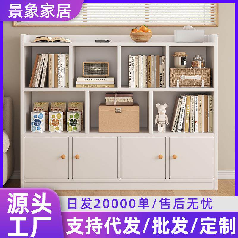 书柜家用客厅多功能落地靠墙多格防尘收纳储物展示矮柜简易置物架