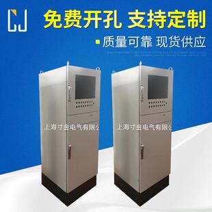 PC电脑柜PC机柜电脑柜碳钢板制作不锈钢PC电脑柜