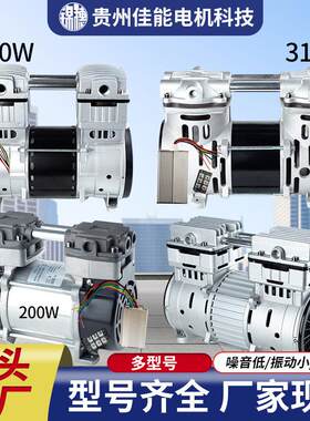 锦穗科技12V24V48V72V车载直流压缩机静音无油微型气泵小型空压机