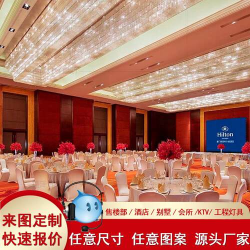 方形水晶灯酒店波纹不锈钢吸顶灯会所宴会厅售楼部梅花管吊灯