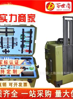 百世盾安全箱带轮工具箱拉杆注塑箱密封IP67级防水箱防护箱定EVA