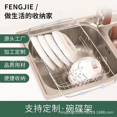 厨房整理46CM碗碟收纳置物架304拉伸不锈钢延长沥水碗架
