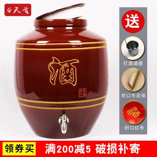 SI6K天戈土陶酒坛子10斤50/100斤家用密封窖藏存酒酒缸陶瓷泡酒酒