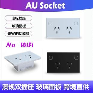 118型澳规双插座墙壁插座AU Socket澳规插座玻璃面板