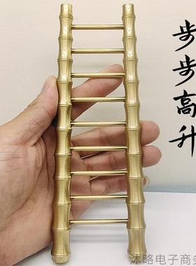 黄铜步步高升竹节梯平步青云·工艺品办公室客厅书房风水摆件中式