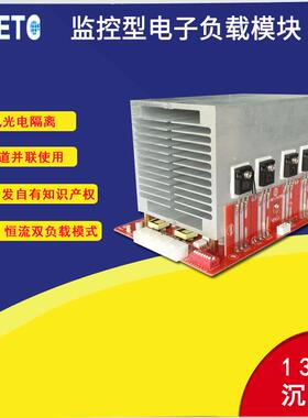 500W4通道隔离电子负载互感器适配器模组LED电源LED适配器