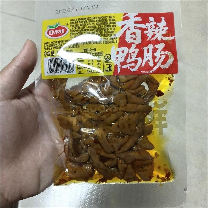 口水娃藤椒鸭肠70g/袋湖南特产麻辣鸭肠开袋即食鲜卤鸭肠卤味零食