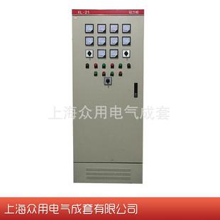 高压柜 21电气控制配电柜 非标动力柜