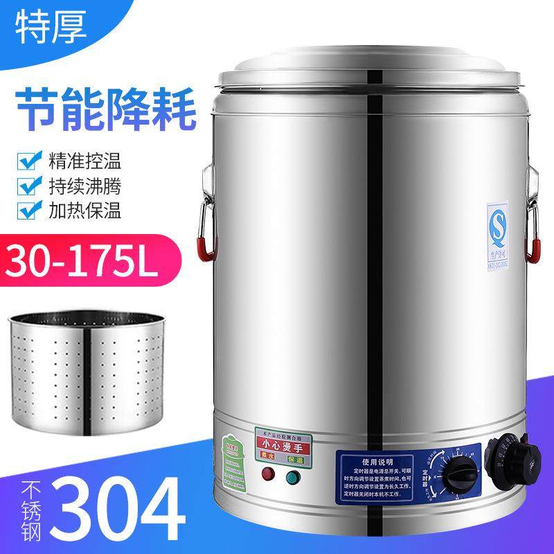 熬骨头高汤锅插电加热煮汤面桶商用不锈钢煲汤桶大容量卤肉锅熬粥