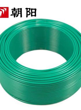 朝阳电缆 WDZAN-BYJ 低烟无卤阻燃耐火电线 绿色1.5平方100米