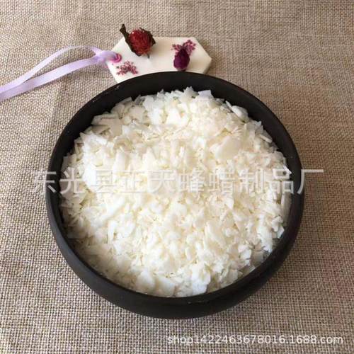 片状植物蜡 大豆蜡 灌杯蜡原料 diy蜡烛蜡牌原材料