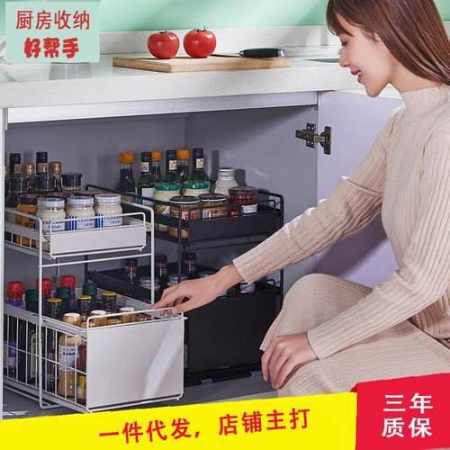 厨房下水槽置物架储物架落地式收纳推拉伸缩抽拉柜下橱柜多层储物