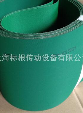 哈伯斯特 habasit 印刷包装纸张输送皮带 纸包装皮带 F-1