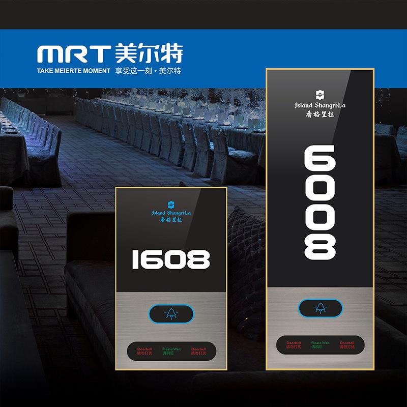 酒店电子门牌号 宾馆智能led门牌门显 钢化玻璃请勿打扰门牌