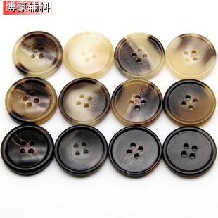 扣仿牛角拉花扣 西裤 高档树脂花纹纽扣女士大衣风衣钮扣男士 西装